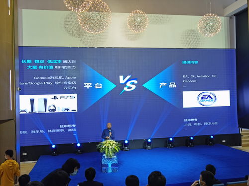 創意新高地 數字新世界 2021互聯網岳麓峰會數字文化創意專場論壇舉行
