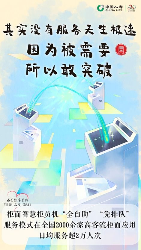 數字之美，簡捷品質溫暖人心——探索數字文化創意內容應用服務